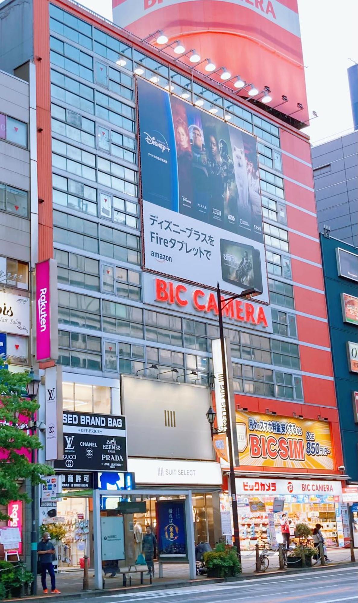 Hotel Kosumosu à Tōkyō Extérieur photo